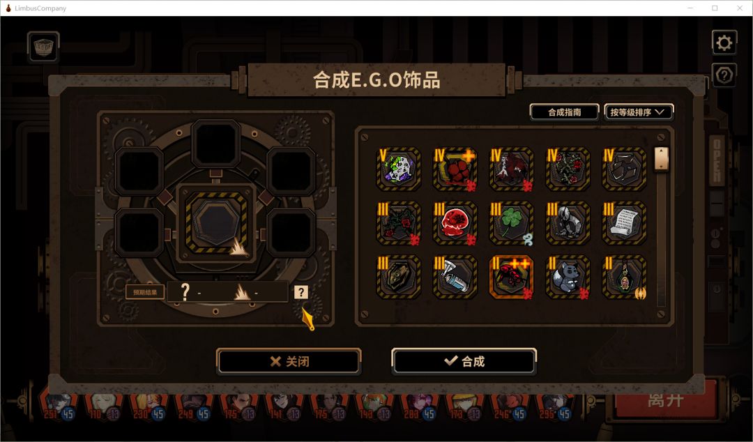第六层拿完核心饰品,不知道怎么输 1