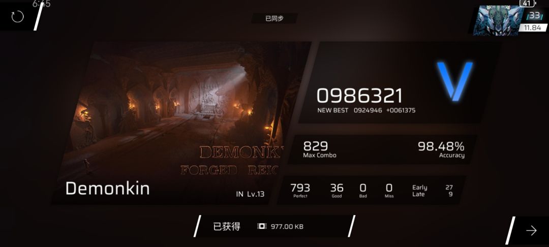 太可惜了,最后居然漏了一个黄键 2