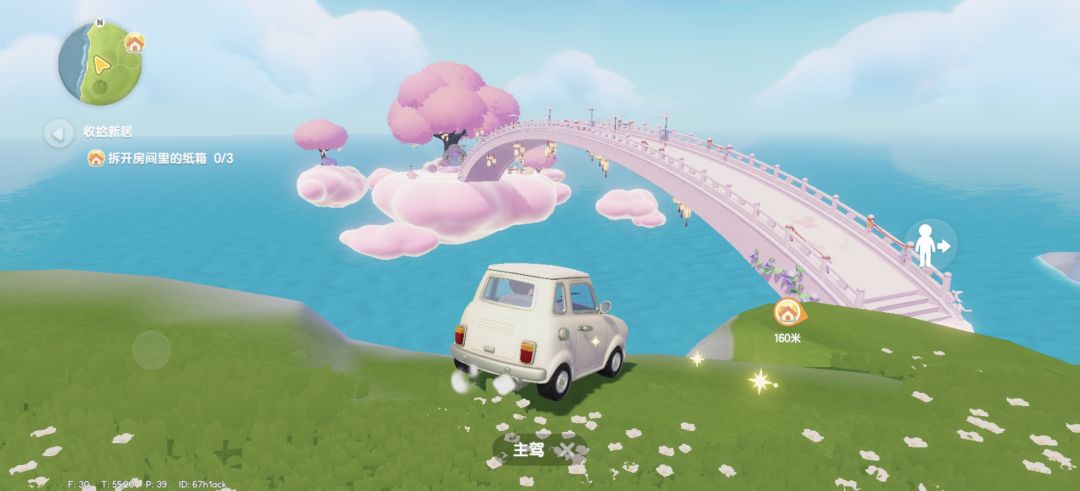 把童话搬进慢生活 心动小镇X三丽鸥 1