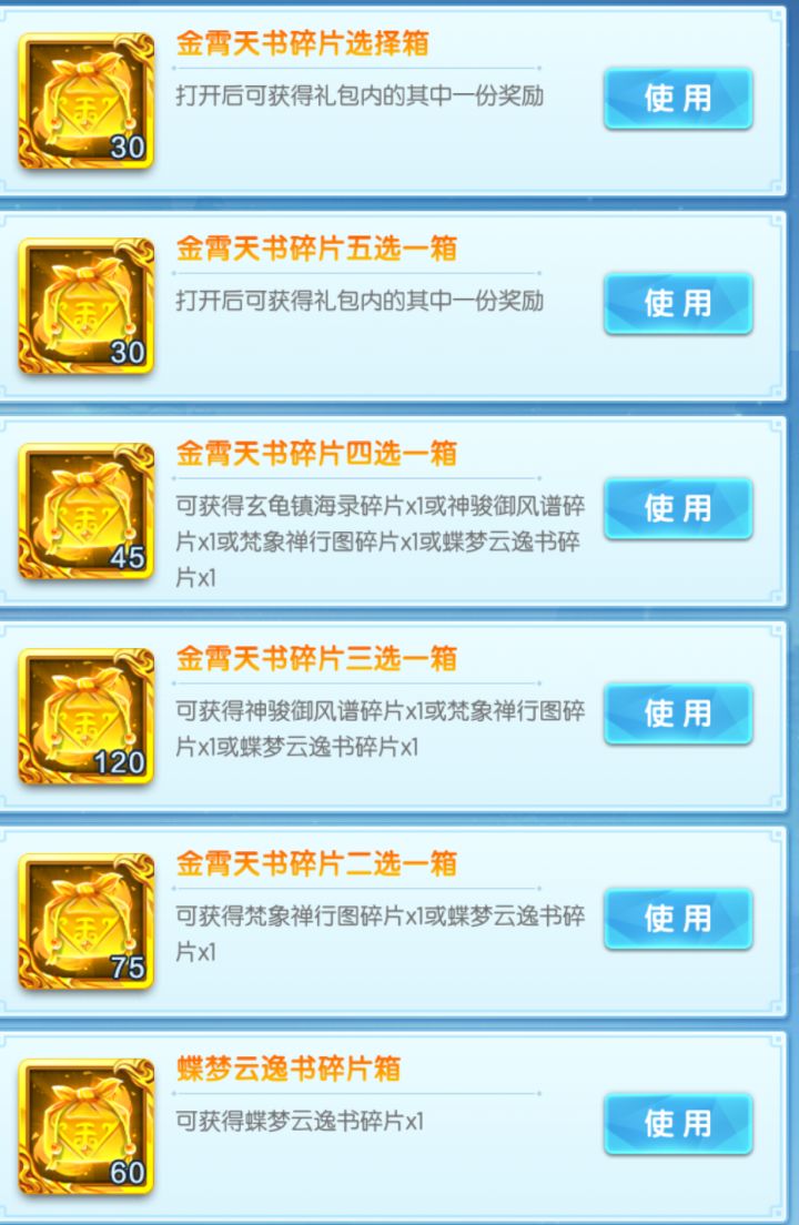 大佬里面请!截图