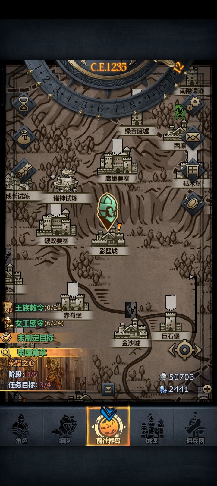 如何多生上自专精灵 11