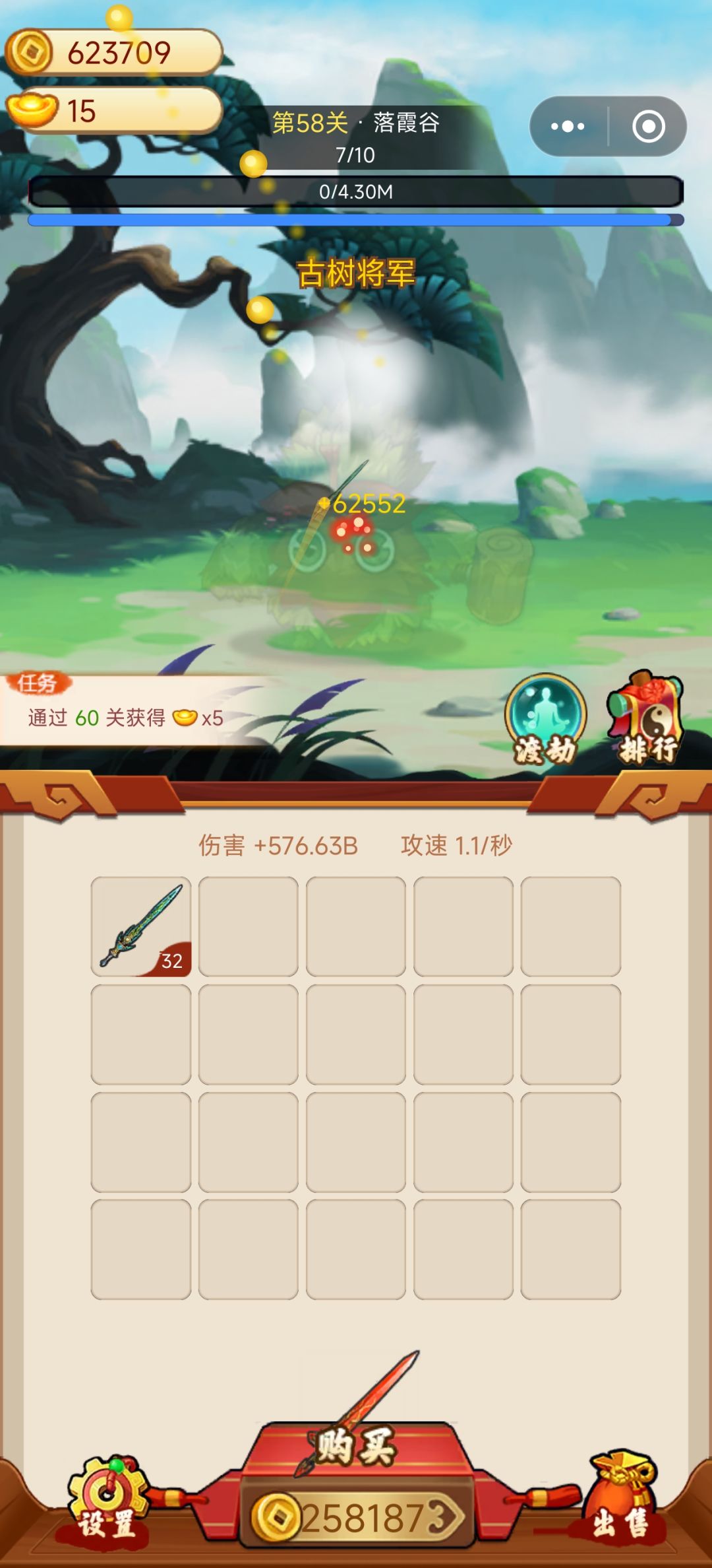这游戏不知道在玩什么 2
