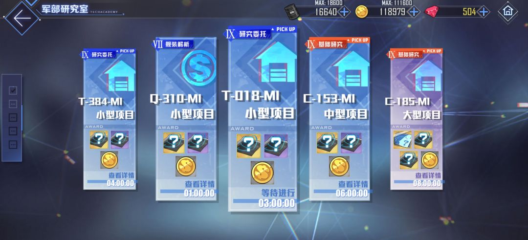 刷新键没了 1