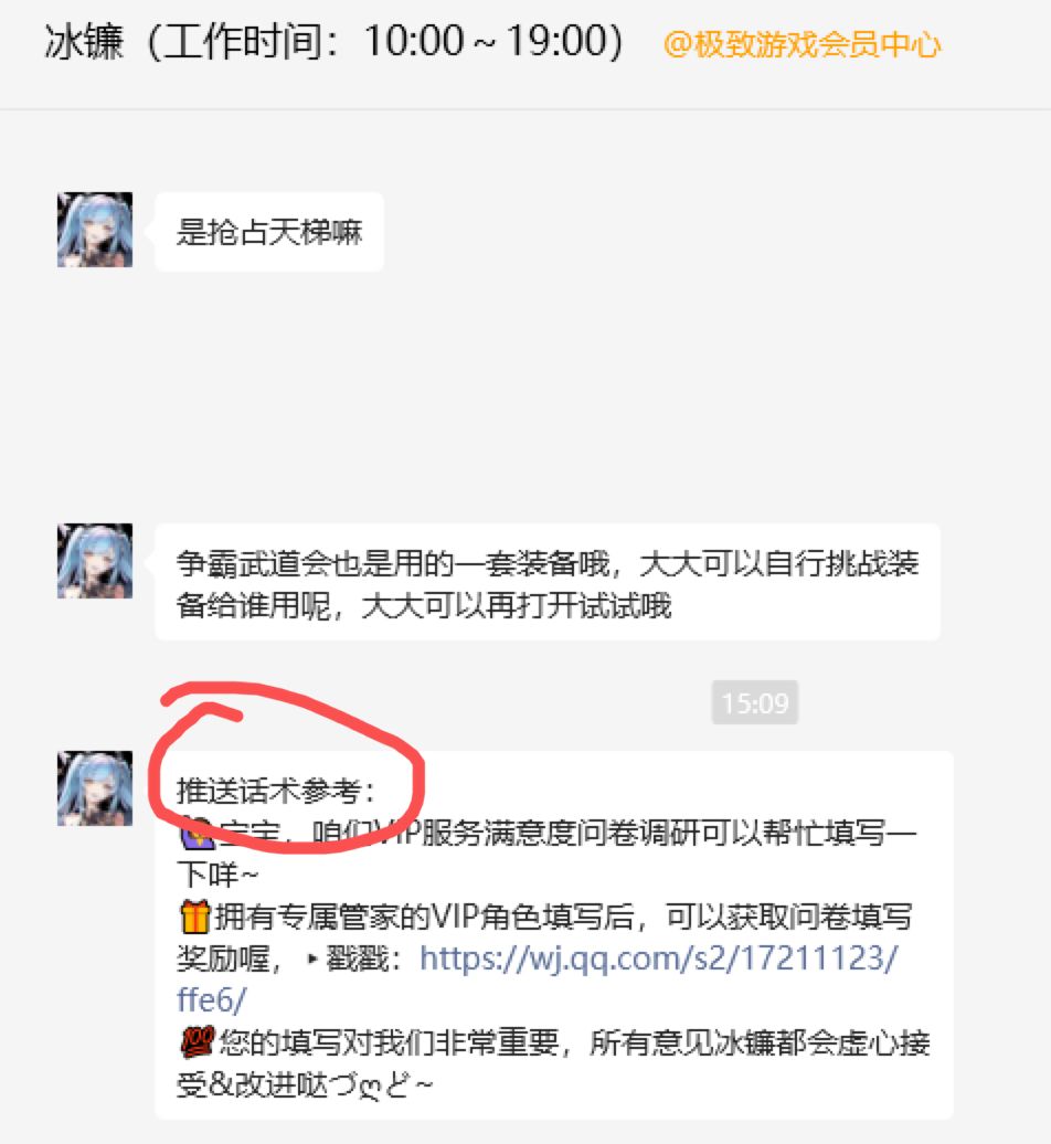 这服务是真走心啊 1