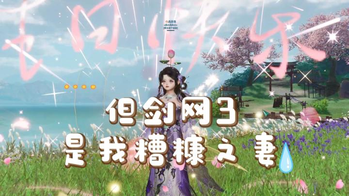花瘾戒败也是常见顽疾截图