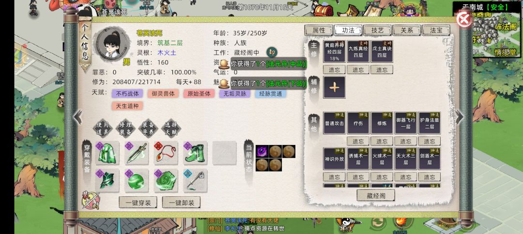 求助 1