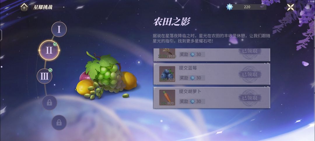 星座活动豪无改进 1