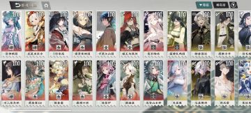 战略配队分享（个人向）