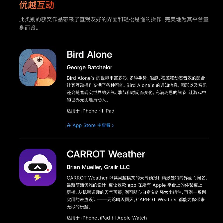 动态图片 6