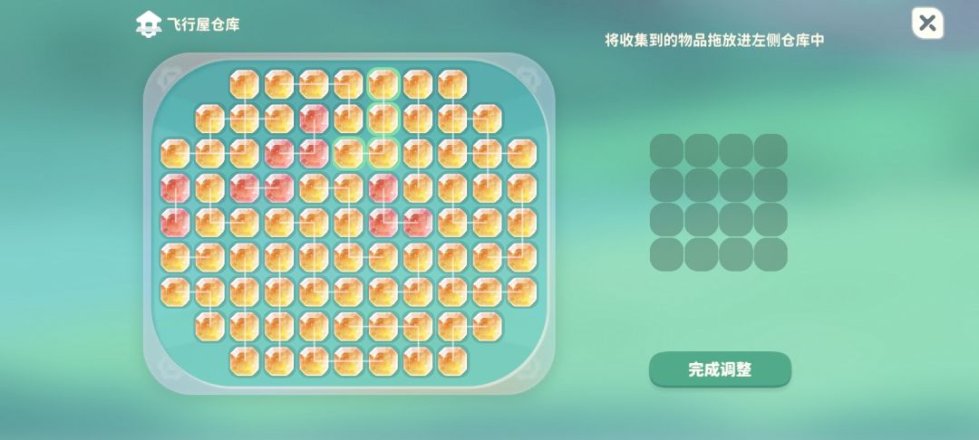 极其舒适 2