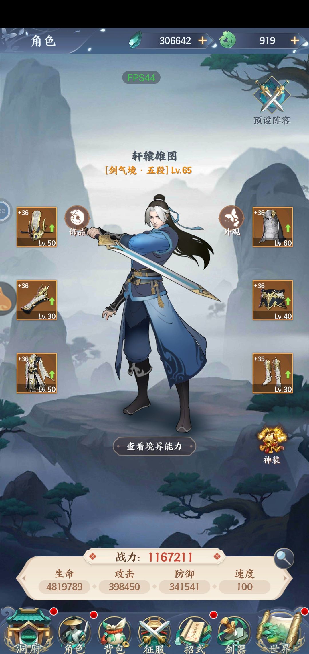 动态图片 3