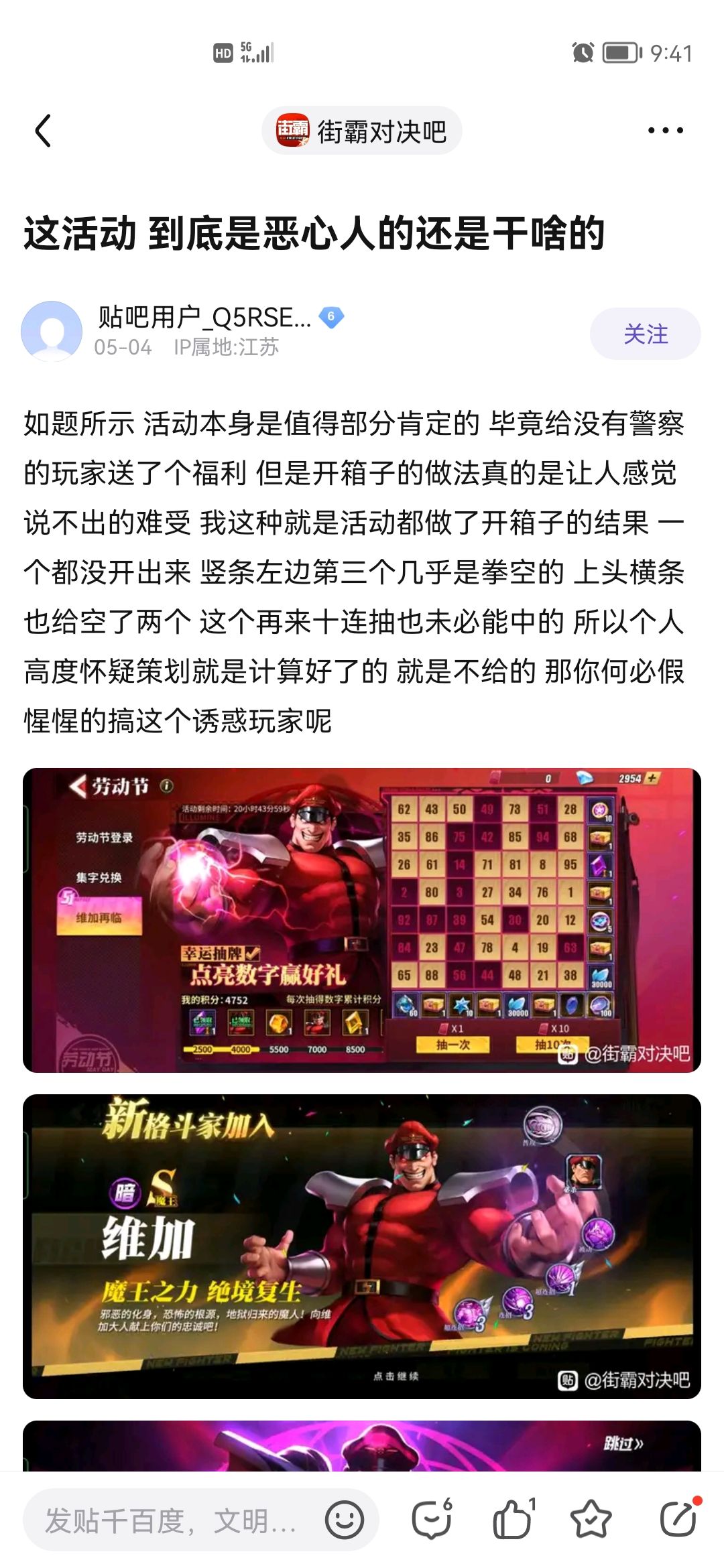 动态图片 3