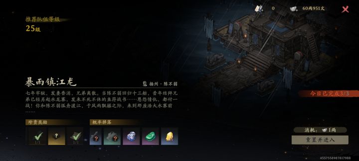这爆率是认真的么截图
