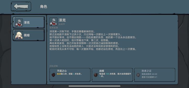 无名墓碑在哪截图
