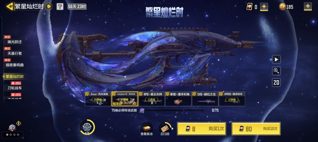 家人们，这算欧吗？ 5
