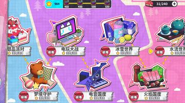 给点攻略发点牢骚也提点建议