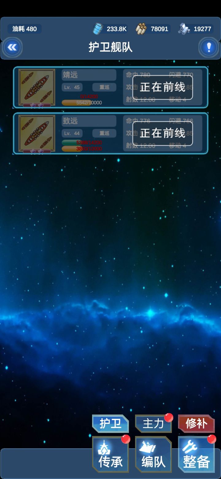 差点被连死,还好我雷巡寄高一筹截图