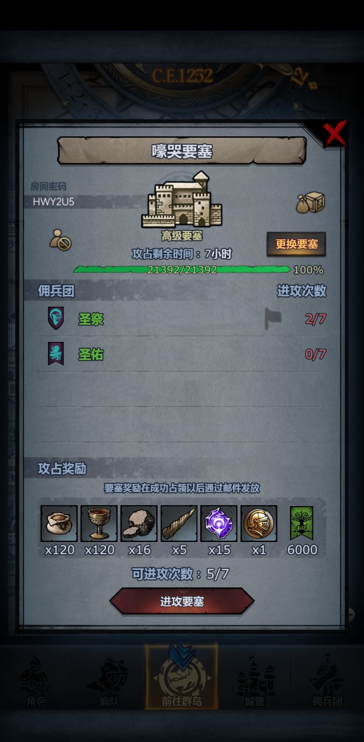 有没有好心人大佬带一带截图