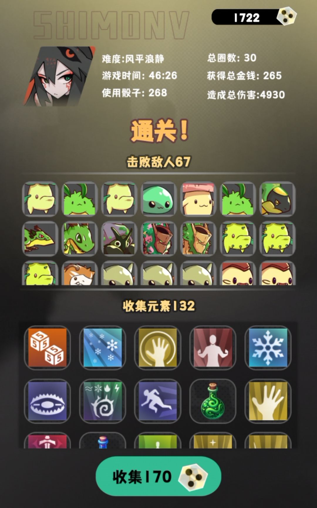 一个有点逆天的bug 2