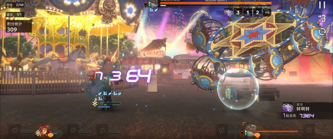 群里大佬说新月暗改了分摊 5