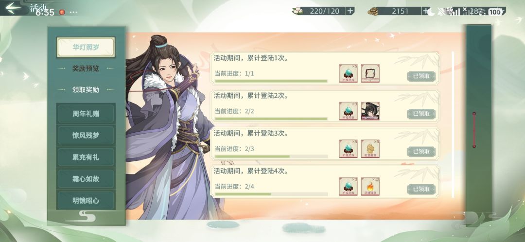 不是给吞了? 2