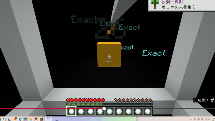 [Minecraft]好抽象的音游截图
