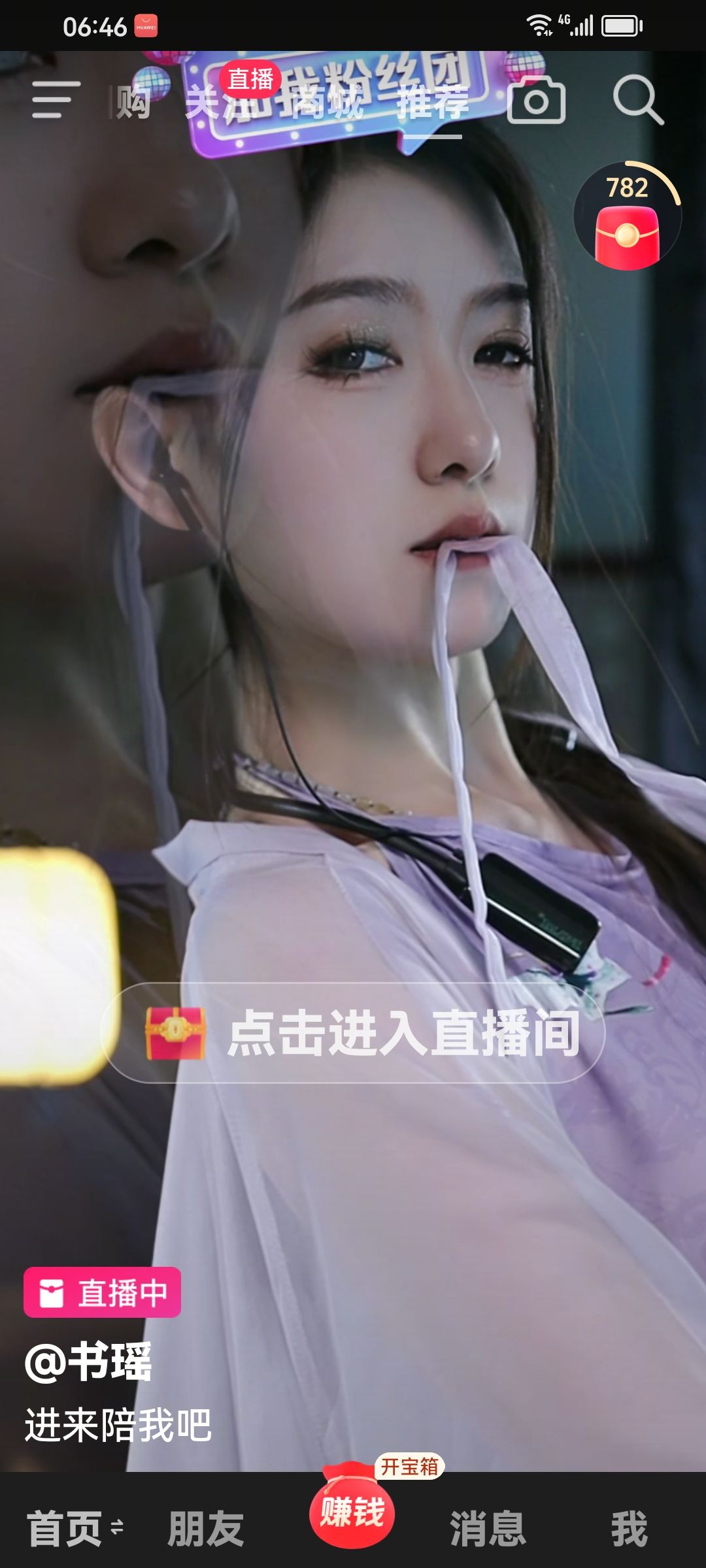 玩家死了以后 3