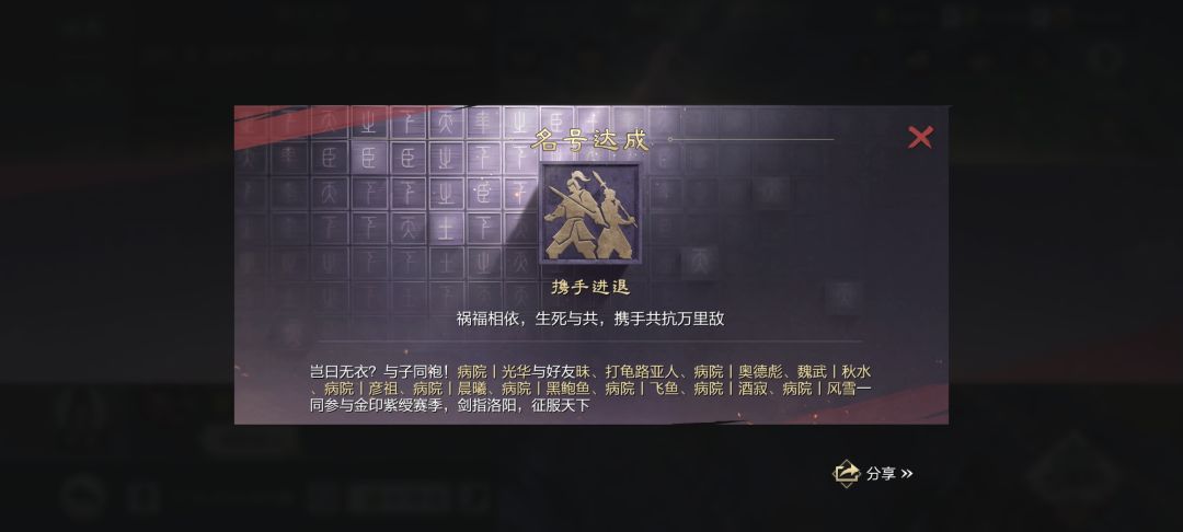 萌新的X15结束啦 1