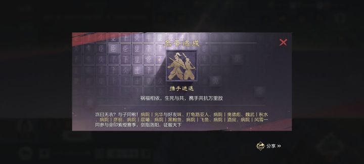 萌新的X15结束啦截图