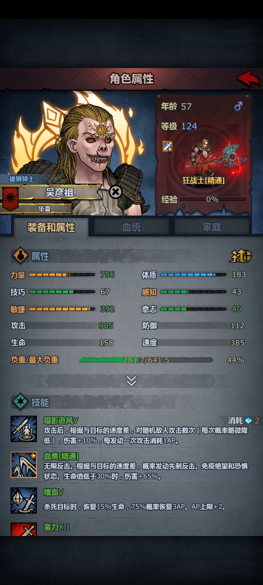 太科马上死了,5神合个影 13