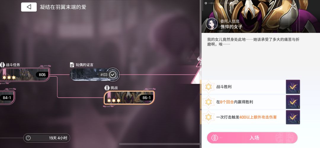 好神奇 2