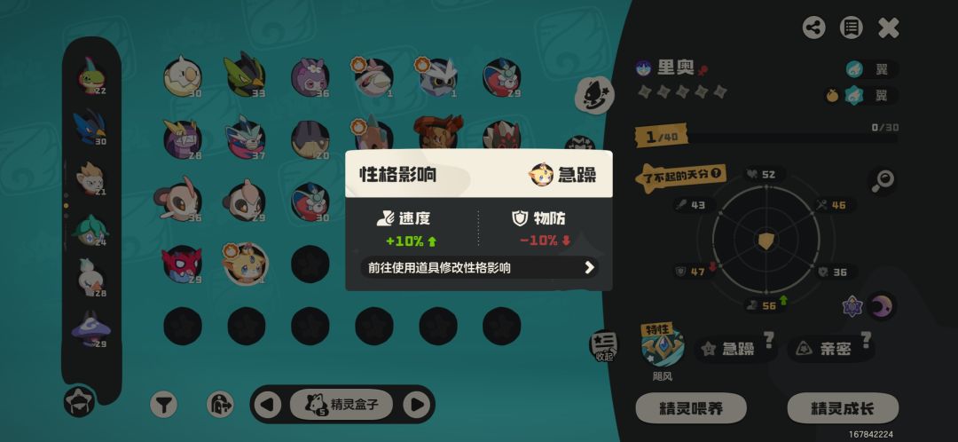 路过的洛克们看看总哪个 2