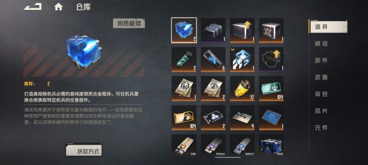 快点复刻维娜吧截图