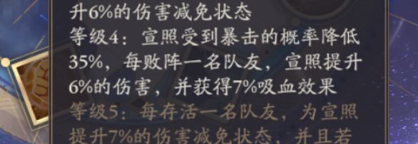 女帝的含金量还在增加 1