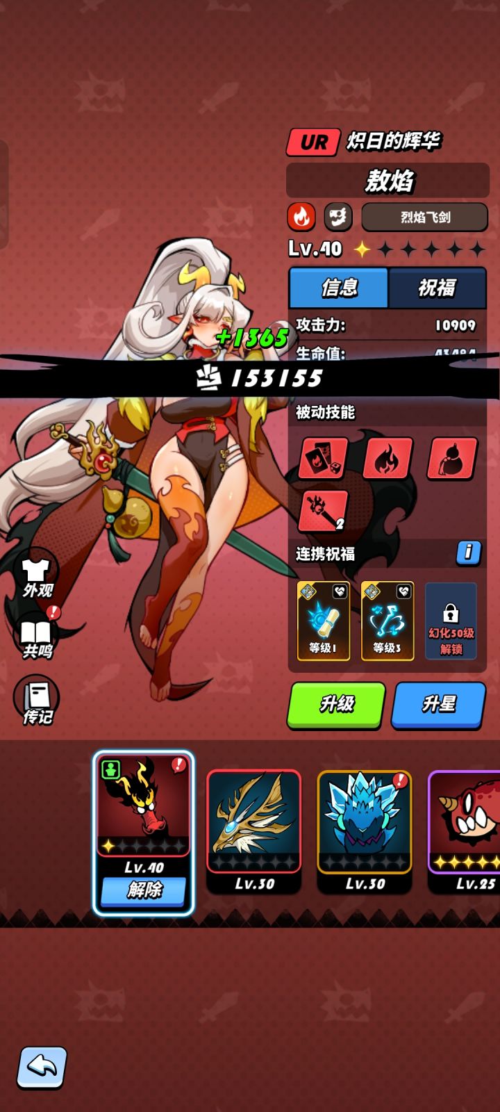 敖霜现在还保值吗截图