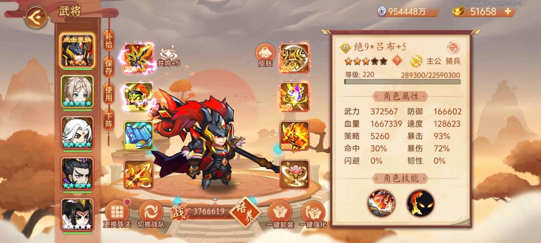 求助亢1,斗1,井5 3