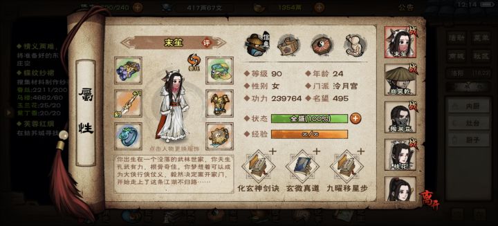 回归了，大佬帮忙看看截图