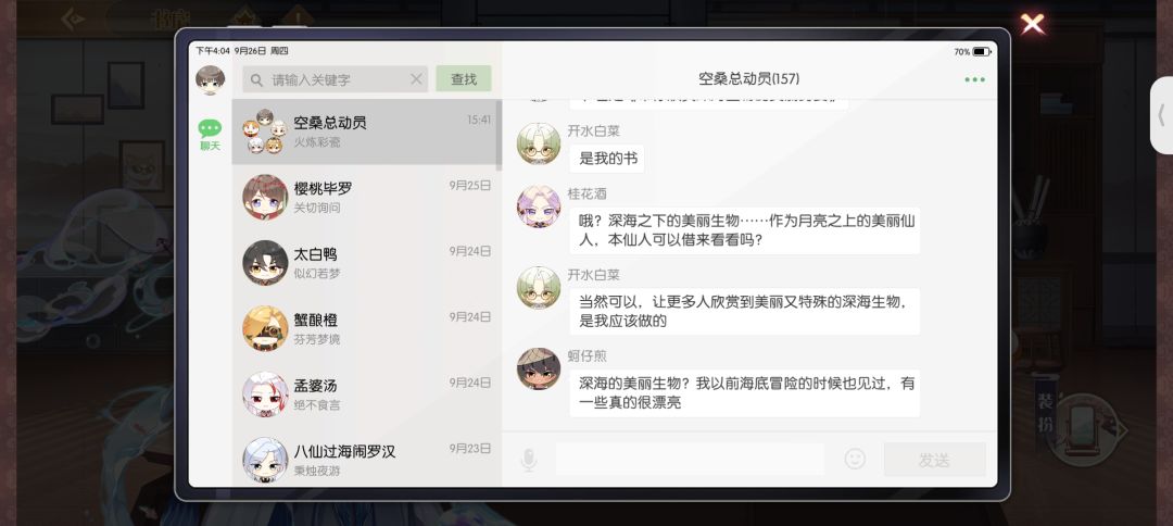 好奇去搜了一下,这个水滴鱼真的丑哭我了 2