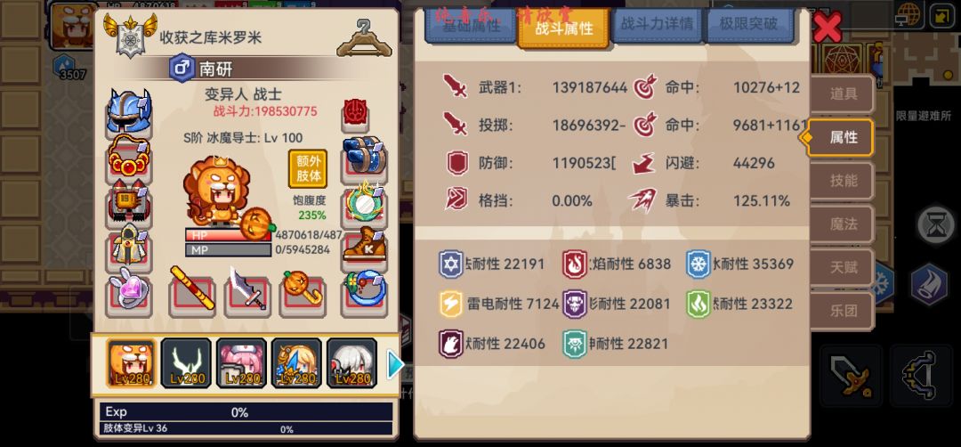 打桩记录 3
