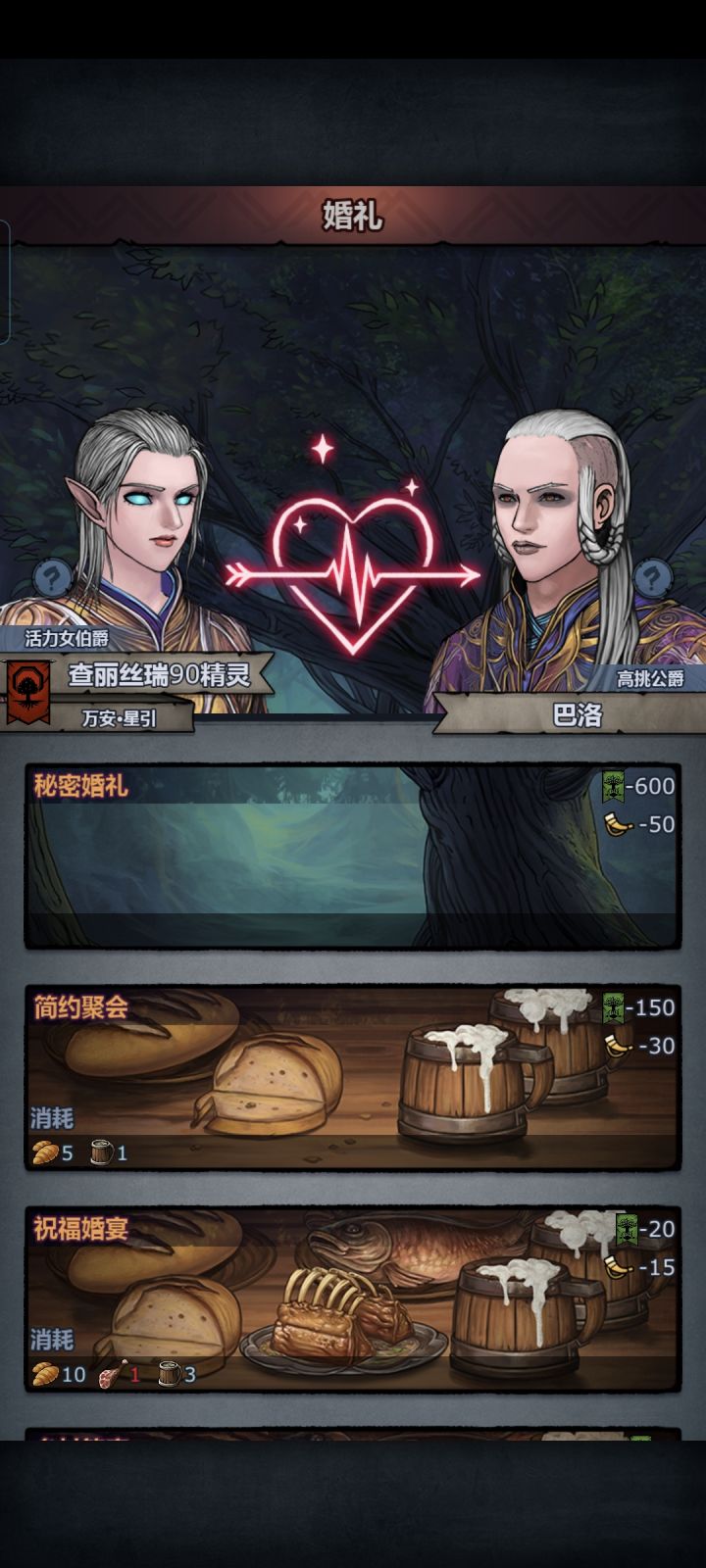 1000年了截图