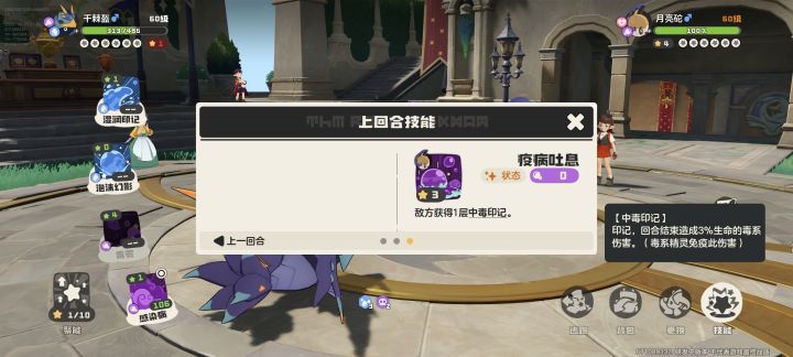 bug?截图