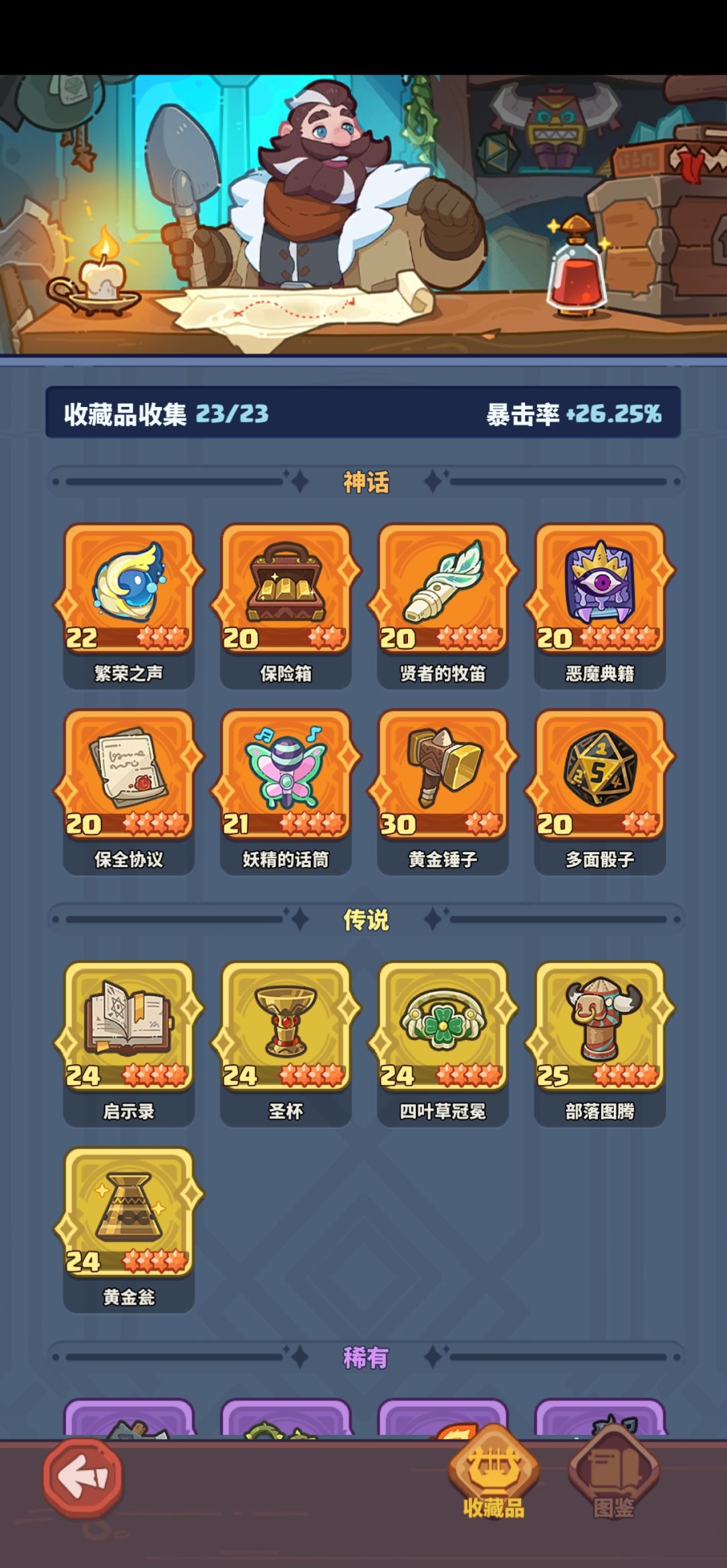 噩梦有人么 1