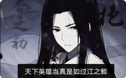 如梦令部落招人 2