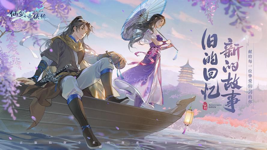 【截止2024.1.31密令】 1