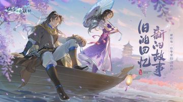 【截止2024.1.31密令】