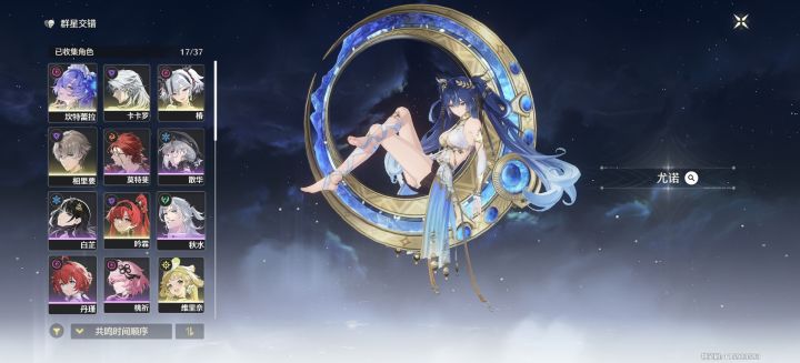 怎么组队截图