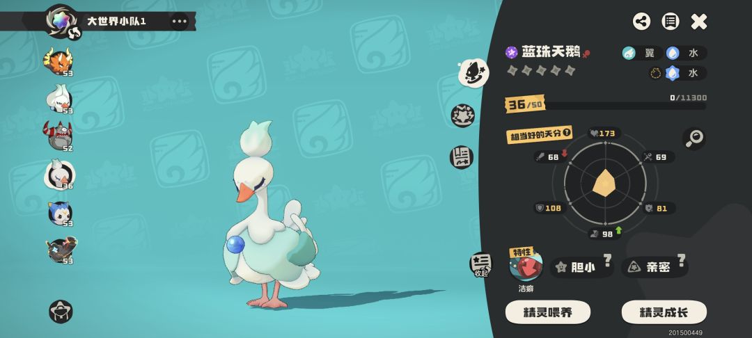 这两个哪个好?不想刷了 2