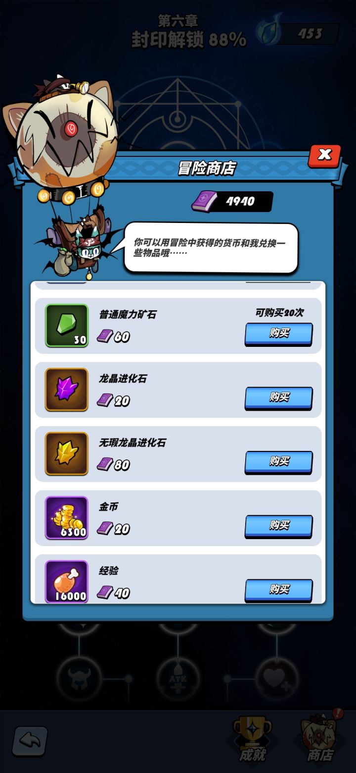 问一下截图