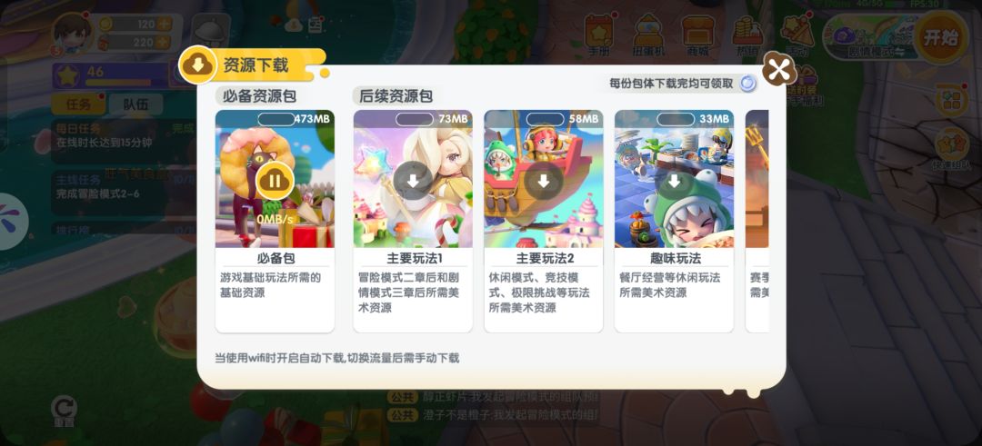 资源下载不了 1