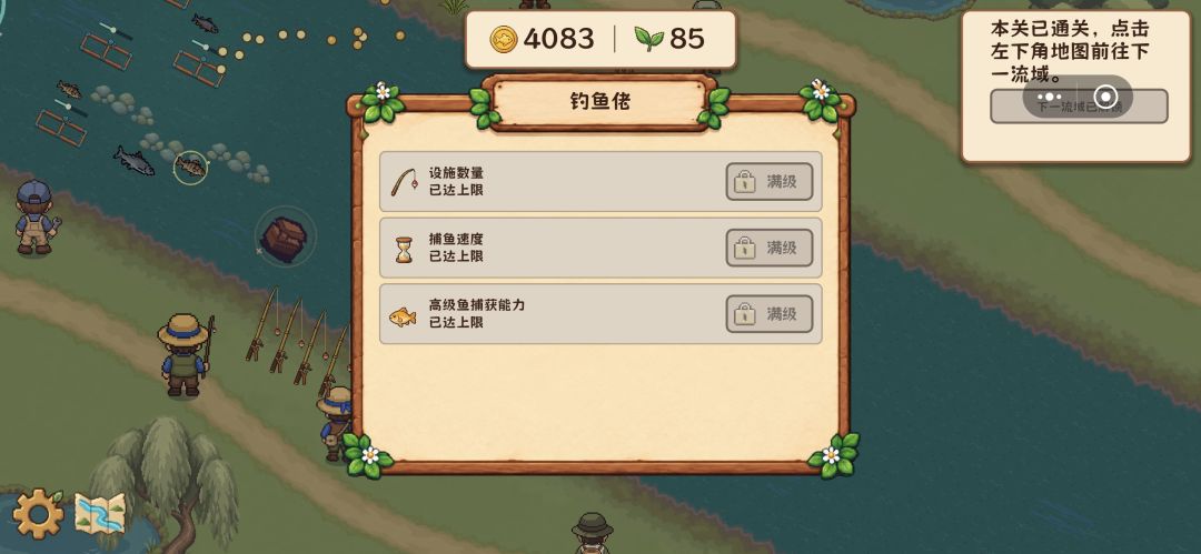 玩后感 2